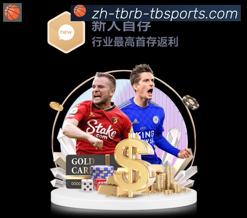 天博综合体育品牌故事